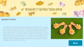 9 sweets with auspicious meaning | PPTX