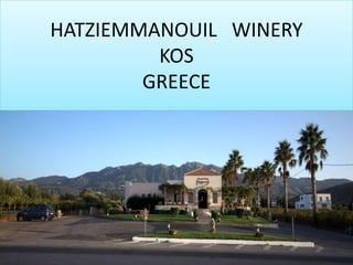 HATZIEMMANOUIL WINERY
KOS
GREECE
 