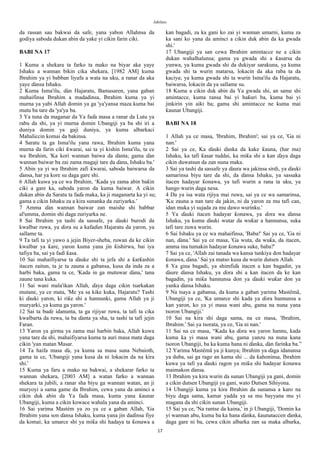 Hausa Script Hausa - Detailed Biblical Account of the Jubilees and Creation ...