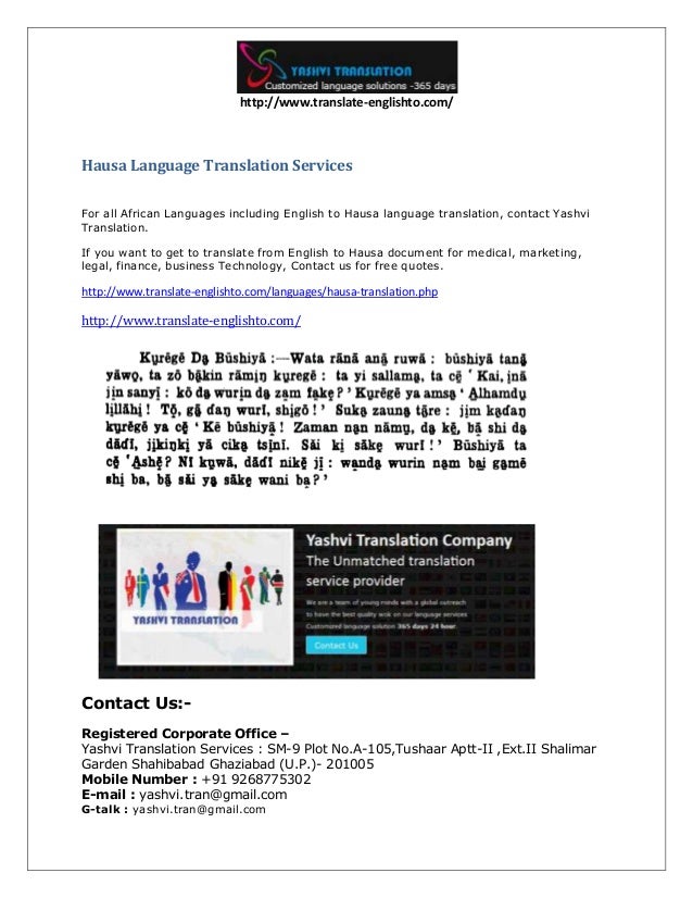 Hausa language translation