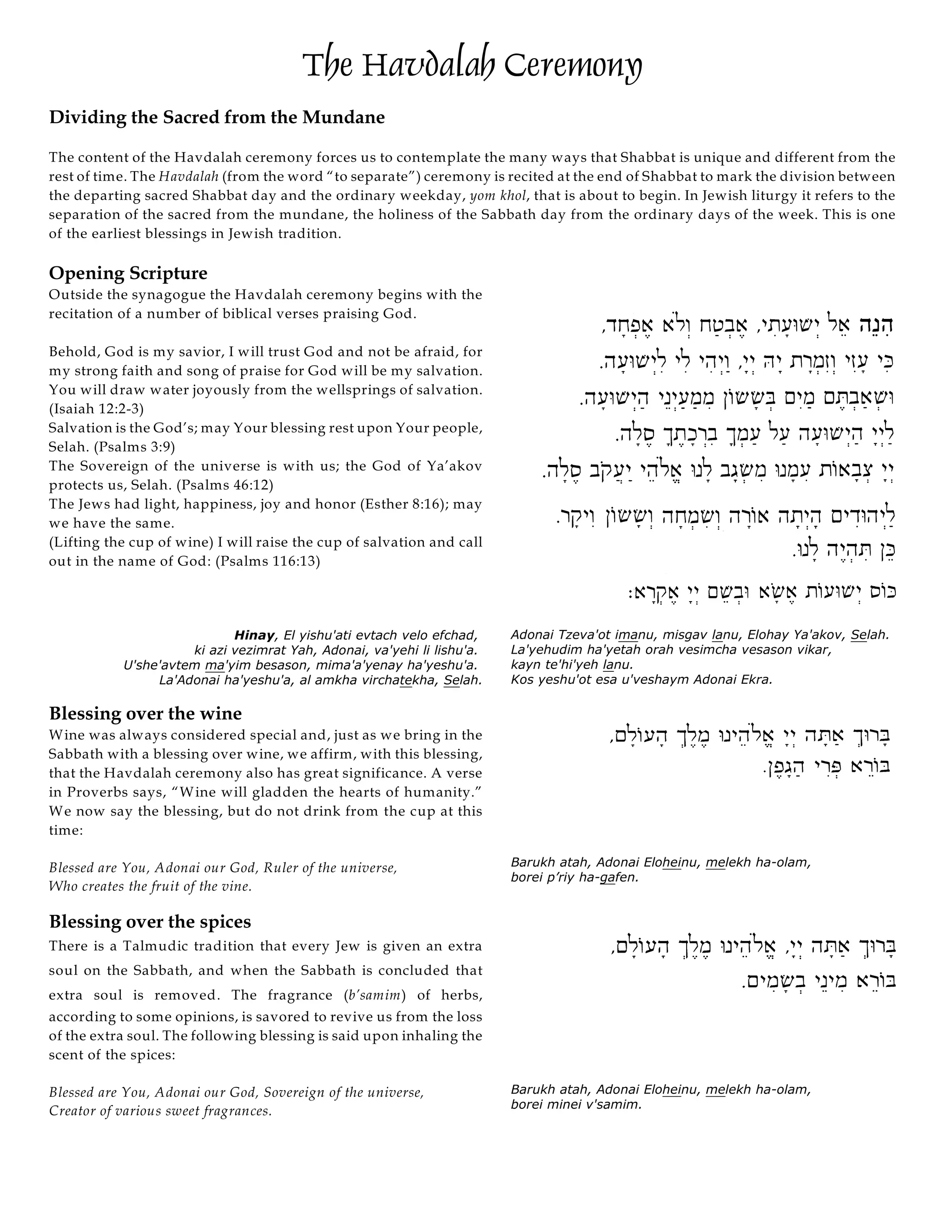 Havdalah PDF