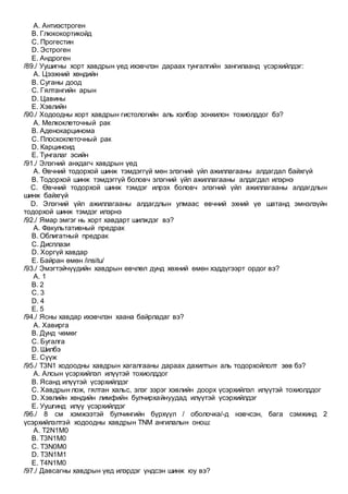 Havdar 1 | PDF