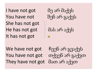 Have got, has got. | PPTX