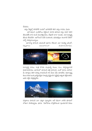 #˚j·T&É+.
ñ|üð ˙ﬁ¯ﬂ˝À¢ ø£]–b˛‘˚ m+&É˝À Ç>∑s¡u…&ç‘˚ ‹]– ñ|üð ø±e&É+ yÓTT<äˆˆ
n<˚ $<Ûä+>± m+&çb˛sTT ìØ®e+>± e÷]q uÛÑ÷$Tì es¡¸+ |ü&É>± ‹]–
J$+|üCÒdæ <ëì qT+&ç yÓTT¬ø‹Ô+#·&É+, <˚e⁄ìøÏ #ê˝≤ düTuÛÑ+. eT] $TeTà*ï
J$+|ü CÒj·T˝Ò&Ü. Ä˝À∫+#˚ $y˚ø£ e+‘·T≈£î, uÛÑj·TuÛÑ≈£îÔT ø£yê]øÏ M{Ï˝À
mH√ï ì<äs¡ÙHêTHêïsTT.
Äø±XÊìï #·÷&É+&ç m≥Te+{Ï Ä<Ûës¡+ ˝Ò≈£î+&Ü m˝≤ ìu…≥º ã&ç+<√,
qø£åÁ‘êT n+ø±s¡+>± ‘·j·÷s¡T#˚XÊeTT.
dü÷s¡T´&çï |ü>∑T, sêÁ‹ ø=s¡≈£î #·+Á<äT&çï HÓT, dü+ˆˆ, ˝…ø£ÿô|≥º&ÜìøÏ
‘·j·÷s¡T#˚XÊeTT. Äø±X¯+˝À #·÷&É+&ç eT∞¢ #·÷&É+&ç, m+‘√ <ä÷s¡+ #·÷dæHê
MT #·÷|ü⁄T ‹]– yÓq≈£îÿ sêedæ+<˚ ø±ì MTs¡T @MT #·÷&É˝Òs¡T. (ñ<ëˆˆø£èwüí
_+) ø£qTø£ Ç+‘· ÁãVü‰à+&ÉyÓTÆq $XÊ«ìï düèwæº+∫q düèwæºø£s¡Ô n‘·´+‘· X¯øÏÔe+‘·T&ÉT.
n‘·ì X¯øÏÔì ˝…ø£ÿu…≥º˝Òs¡T.
|üs¡«‘êT #·÷&É+&ç m˝≤ m‘·TÔ>± e⁄HêïjÓ÷, n<˚ $<Ûä+>± yê{Ïì uÛÑ÷$T˝À
˝À‘·T>± bÕ‹ô|{≤ºeTT. uÛÑ÷$T MT‘√bÕ≥T <=]¢b˛≈£î+&Ü e⁄+&É&ÜìøÏ y˚TeTT
 