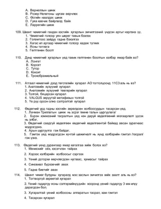 Havsarsan gemtel | PDF