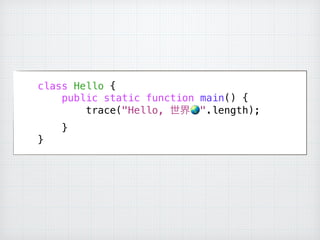 class Hello {
public static function main() {
trace("Hello, 世界🌏".length);
}
}
 