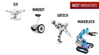 DJI
NINEBOT
MAKEBLOCK
UBTECH
NEXT INNOVATORS
 