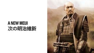 ANEWMEIJI
 