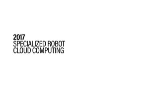 2017
SPECIALIZEDROBOT
CLOUDCOMPUTING
 