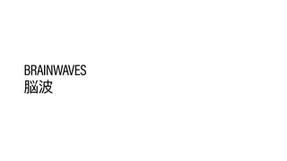 BRAINWAVES
 
