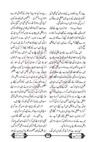 �
‫ر‬�‫و‬
�
‫ا‬����
‫م‬�‫ٹ‬
‫ا‬‫ڈ‬
 