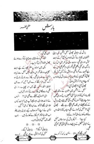 �
‫ر‬�‫و‬
�
‫ا‬����
‫م‬�‫ٹ‬
‫ا‬‫ڈ‬
 