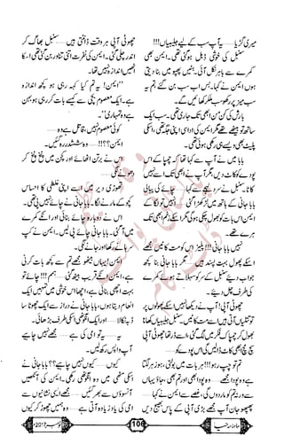 �
‫ر‬�‫و‬
�
‫ا‬����
‫م‬�‫ٹ‬
‫ا‬‫ڈ‬
 