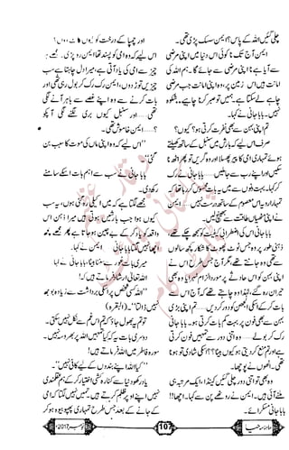 �
‫ر‬�‫و‬
�
‫ا‬����
‫م‬�‫ٹ‬
‫ا‬‫ڈ‬
 