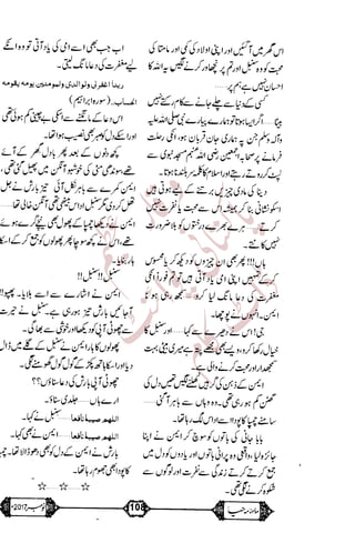 �
‫ر‬�‫و‬
�
‫ا‬����
‫م‬�‫ٹ‬
‫ا‬‫ڈ‬
 