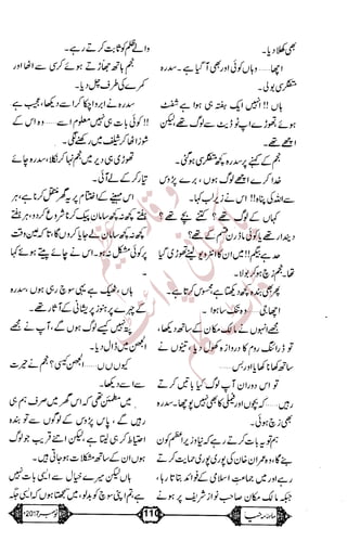 �
‫ر‬�‫و‬
�
‫ا‬����
‫م‬�‫ٹ‬
‫ا‬‫ڈ‬
 