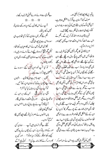 �
‫ر‬�‫و‬
�
‫ا‬����
‫م‬�‫ٹ‬
‫ا‬‫ڈ‬
 