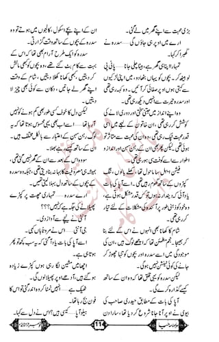 �
‫ر‬�‫و‬
�
‫ا‬����
‫م‬�‫ٹ‬
‫ا‬‫ڈ‬
 