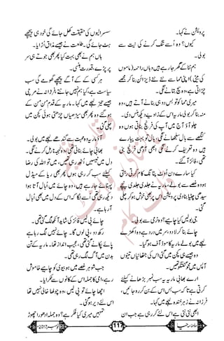 �
‫ر‬�‫و‬
�
‫ا‬����
‫م‬�‫ٹ‬
‫ا‬‫ڈ‬
 