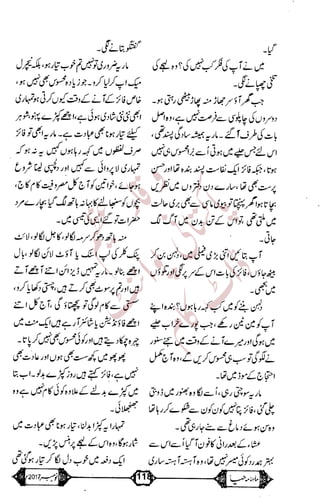 �
‫ر‬�‫و‬
�
‫ا‬����
‫م‬�‫ٹ‬
‫ا‬‫ڈ‬
 