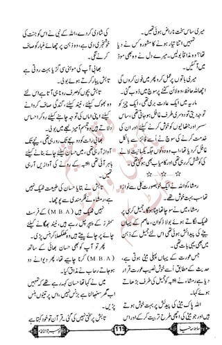 �
‫ر‬�‫و‬
�
‫ا‬����
‫م‬�‫ٹ‬
‫ا‬‫ڈ‬
 