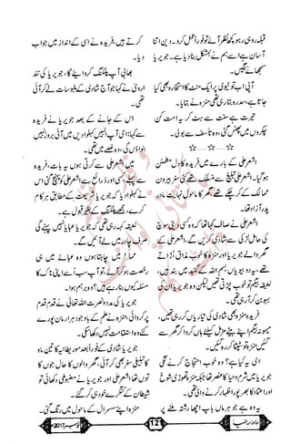 �
‫ر‬�‫و‬
�
‫ا‬����
‫م‬�‫ٹ‬
‫ا‬‫ڈ‬
 