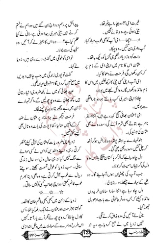 �
‫ر‬�‫و‬
�
‫ا‬����
‫م‬�‫ٹ‬
‫ا‬‫ڈ‬
 