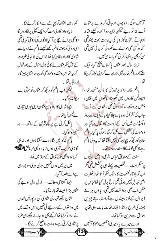 �
‫ر‬�‫و‬
�
‫ا‬����
‫م‬�‫ٹ‬
‫ا‬‫ڈ‬
 