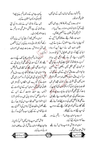 �
‫ر‬�‫و‬
�
‫ا‬����
‫م‬�‫ٹ‬
‫ا‬‫ڈ‬
 