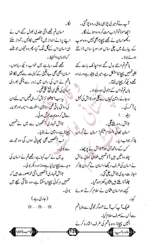 �
‫ر‬�‫و‬
�
‫ا‬����
‫م‬�‫ٹ‬
‫ا‬‫ڈ‬
 