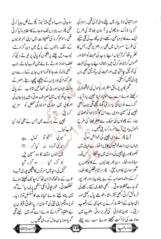 �
‫ر‬�‫و‬
�
‫ا‬����
‫م‬�‫ٹ‬
‫ا‬‫ڈ‬
 