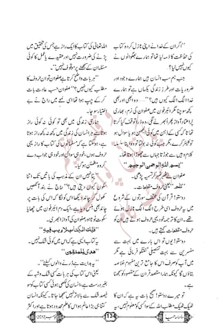 �
‫ر‬�‫و‬
�
‫ا‬����
‫م‬�‫ٹ‬
‫ا‬‫ڈ‬
 