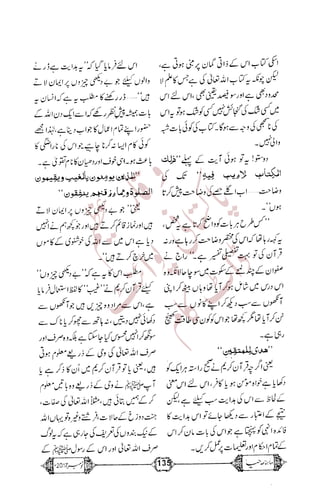 �
‫ر‬�‫و‬
�
‫ا‬����
‫م‬�‫ٹ‬
‫ا‬‫ڈ‬
 