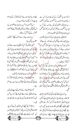 �
‫ر‬�‫و‬
�
‫ا‬����
‫م‬�‫ٹ‬
‫ا‬‫ڈ‬
 