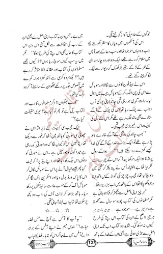 �
‫ر‬�‫و‬
�
‫ا‬����
‫م‬�‫ٹ‬
‫ا‬‫ڈ‬
 