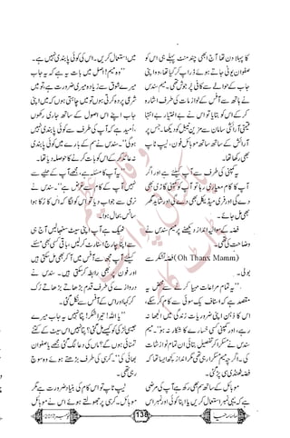 �
‫ر‬�‫و‬
�
‫ا‬����
‫م‬�‫ٹ‬
‫ا‬‫ڈ‬
 