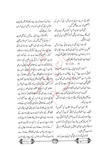 �
‫ر‬�‫و‬
�
‫ا‬����
‫م‬�‫ٹ‬
‫ا‬‫ڈ‬
 