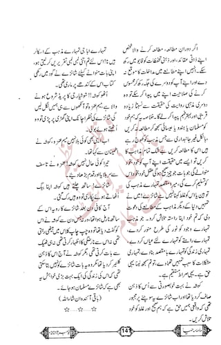 �
‫ر‬�‫و‬
�
‫ا‬����
‫م‬�‫ٹ‬
‫ا‬‫ڈ‬
 