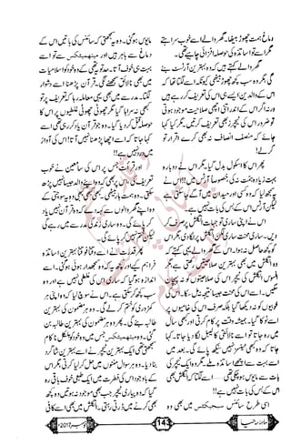 �
‫ر‬�‫و‬
�
‫ا‬����
‫م‬�‫ٹ‬
‫ا‬‫ڈ‬
 