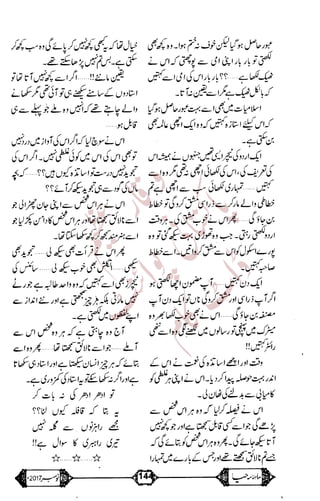 �
‫ر‬�‫و‬
�
‫ا‬����
‫م‬�‫ٹ‬
‫ا‬‫ڈ‬
 