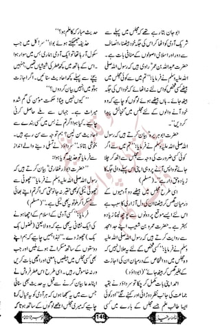 �
‫ر‬�‫و‬
�
‫ا‬����
‫م‬�‫ٹ‬
‫ا‬‫ڈ‬
 