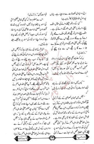 �
‫ر‬�‫و‬
�
‫ا‬����
‫م‬�‫ٹ‬
‫ا‬‫ڈ‬
 