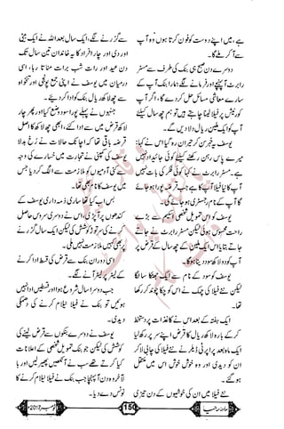 �
‫ر‬�‫و‬
�
‫ا‬����
‫م‬�‫ٹ‬
‫ا‬‫ڈ‬
 