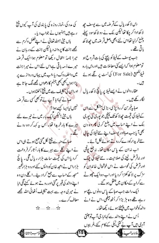 �
‫ر‬�‫و‬
�
‫ا‬����
‫م‬�‫ٹ‬
‫ا‬‫ڈ‬
 