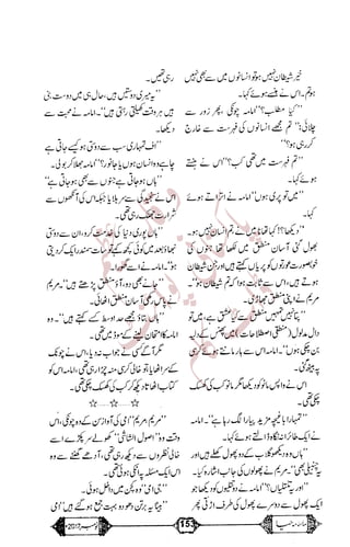 �
‫ر‬�‫و‬
�
‫ا‬����
‫م‬�‫ٹ‬
‫ا‬‫ڈ‬
 