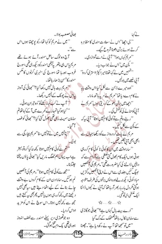 �
‫ر‬�‫و‬
�
‫ا‬����
‫م‬�‫ٹ‬
‫ا‬‫ڈ‬
 