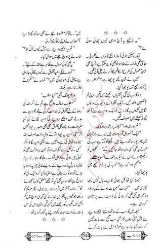 �
‫ر‬�‫و‬
�
‫ا‬����
‫م‬�‫ٹ‬
‫ا‬‫ڈ‬
 