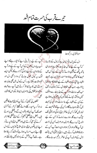 �
‫ر‬�‫و‬
�
‫ا‬����
‫م‬�‫ٹ‬
‫ا‬‫ڈ‬
 