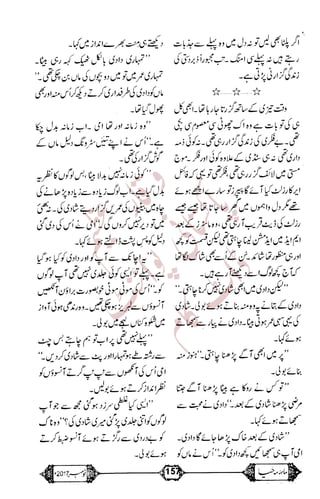 �
‫ر‬�‫و‬
�
‫ا‬����
‫م‬�‫ٹ‬
‫ا‬‫ڈ‬
 