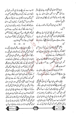 �
‫ر‬�‫و‬
�
‫ا‬����
‫م‬�‫ٹ‬
‫ا‬‫ڈ‬
 